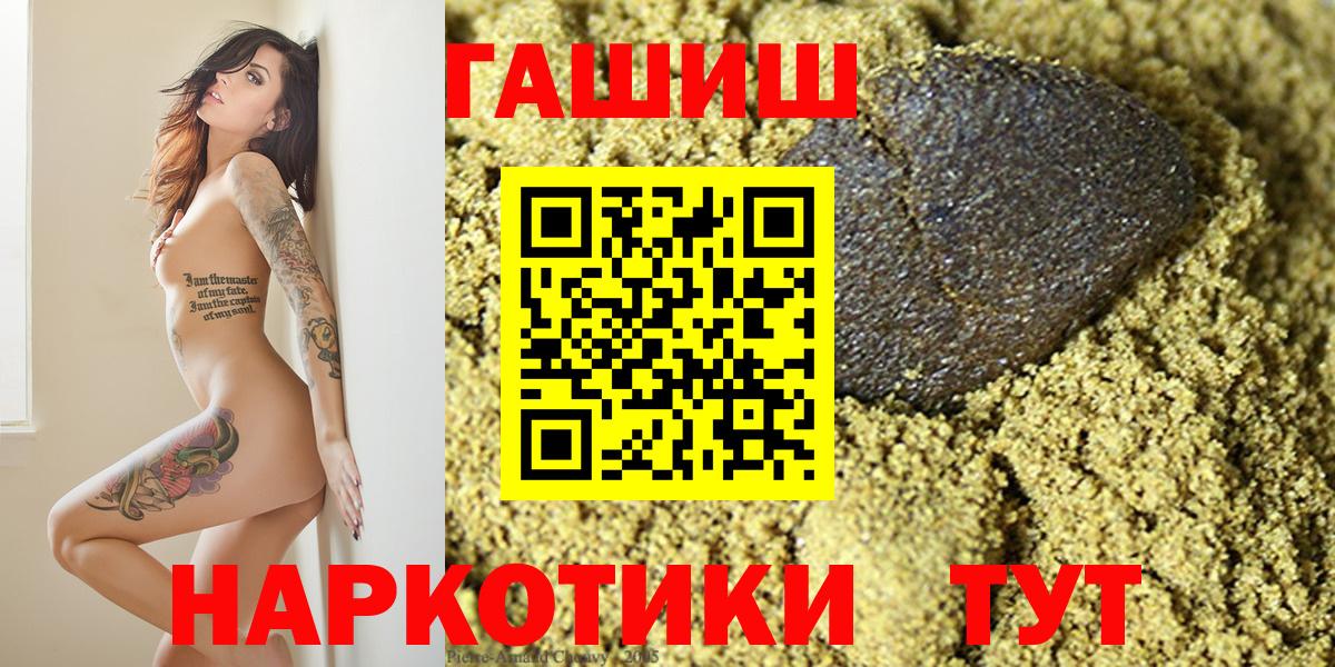 Гашиш гарик Павловский Посад