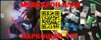 мефедрон мука Рыбинск