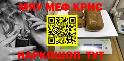 мефедрон мука Рыбинск