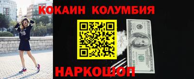 экстази Рузаевка