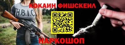 мефедрон мука Рыбинск