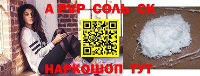 мефедрон мука Рыбинск