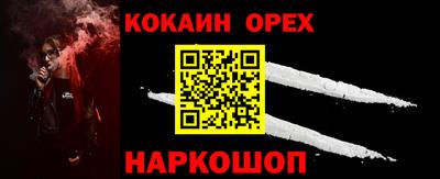 мефедрон мука Рыбинск