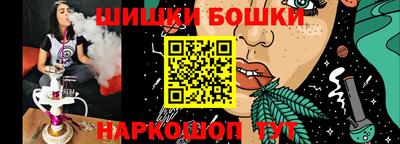 мефедрон мука Рыбинск