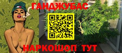 мефедрон мука Рыбинск