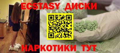 мефедрон мука Рыбинск