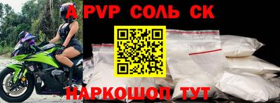 мефедрон мука Рыбинск