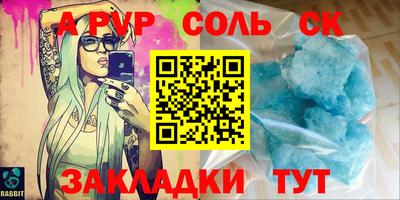 экстази Рузаевка