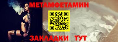 экстази Рузаевка