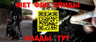 мефедрон мука Рыбинск