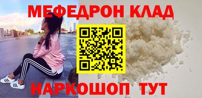 экстази Рузаевка