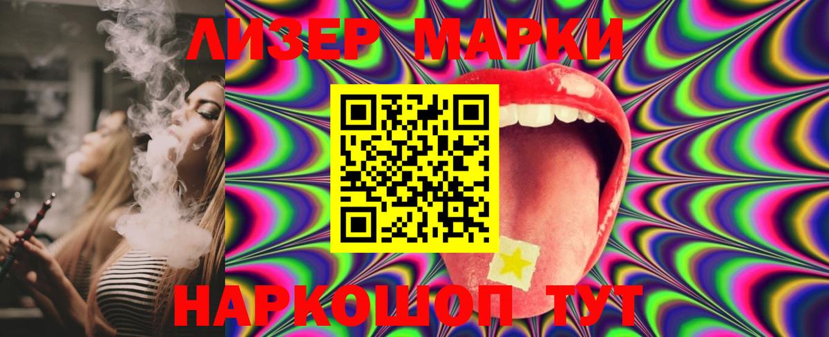 Павловский Посад  LSD-25 экстази ecstasy  Вход с VPN 