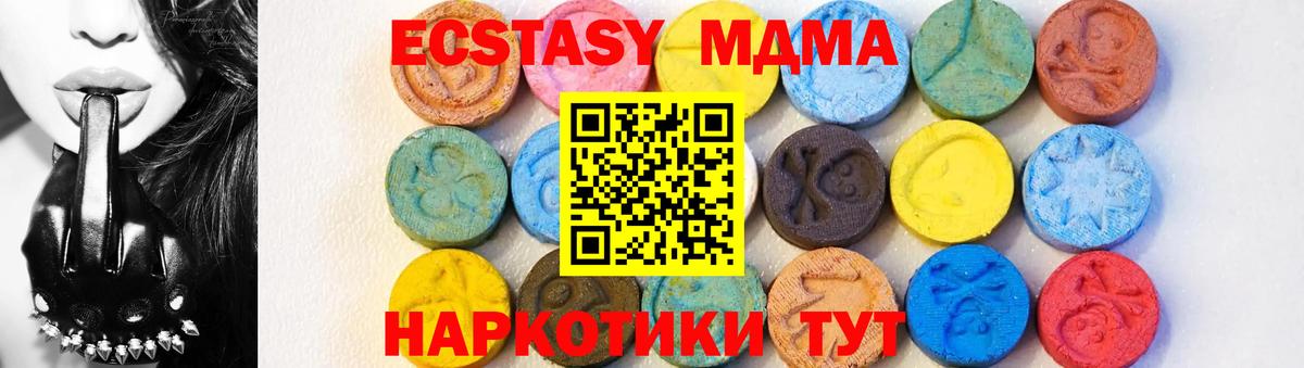 MDMA VHQ  МДМА молли  Павловский Посад  Вход с VPN 