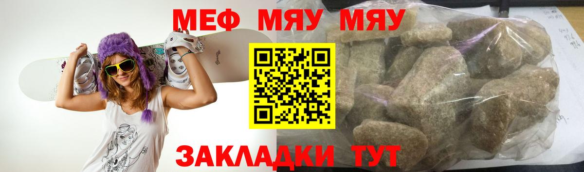МЕФ  Павловский Посад