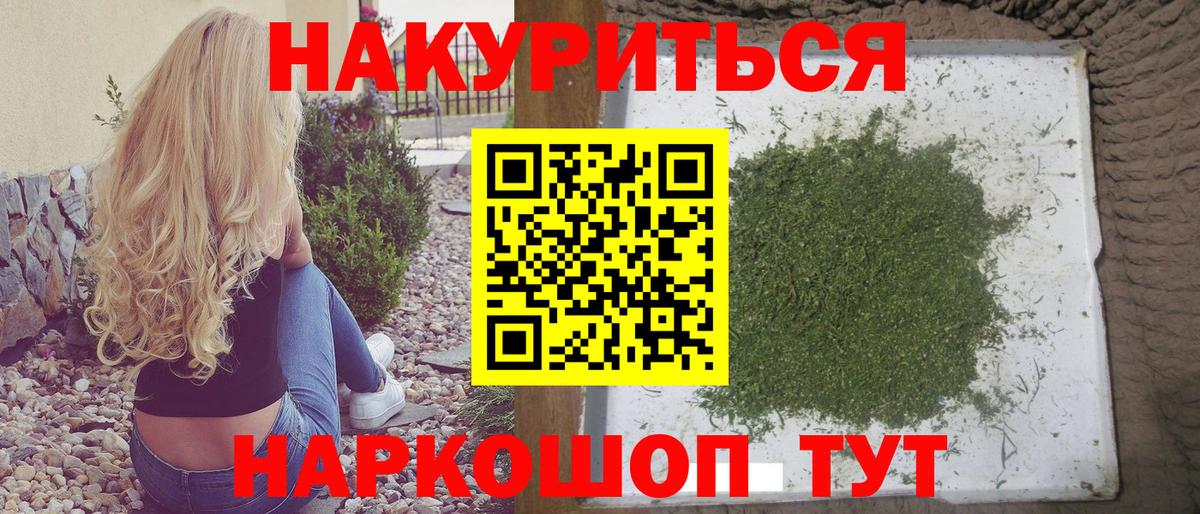 Павловский Посад  Конопля марихуана  Вход с VPN  Каннабис MAZAR 